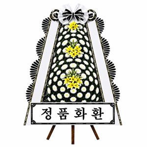근조화환