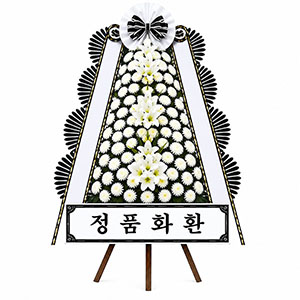 근조화환