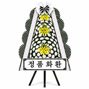 근조화환
