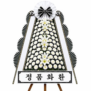 근조화환