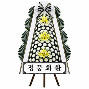 근조화환