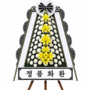 근조화환
