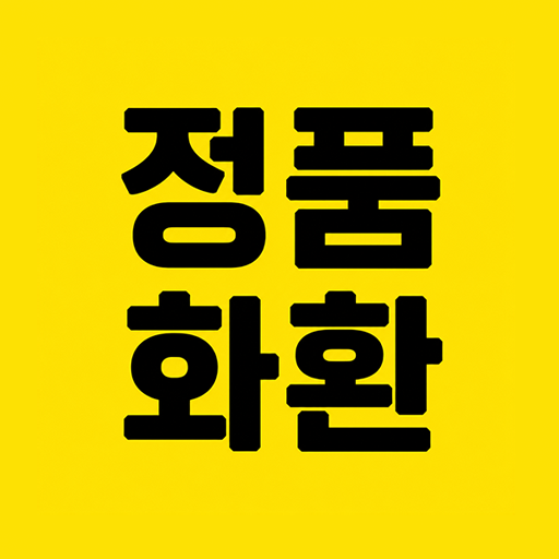하남시 [정품]근조화환 기본형