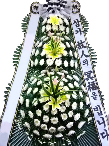 하남시 [정품]근조화환 추모형