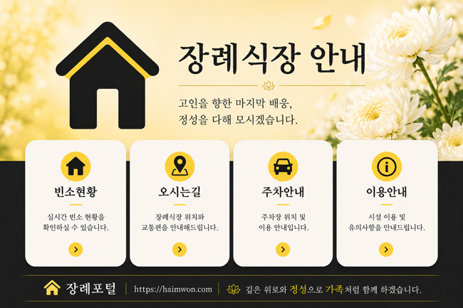 https://haimwon.com