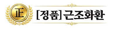 haimwon