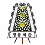 부산 중앙U병원장례식장
