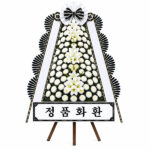 남양주 백년장례문화원