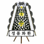 예천권병원장례식장