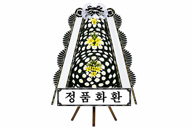 장례식장 안내