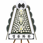 삼천포장례식장