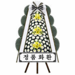 성주전문장례식장
