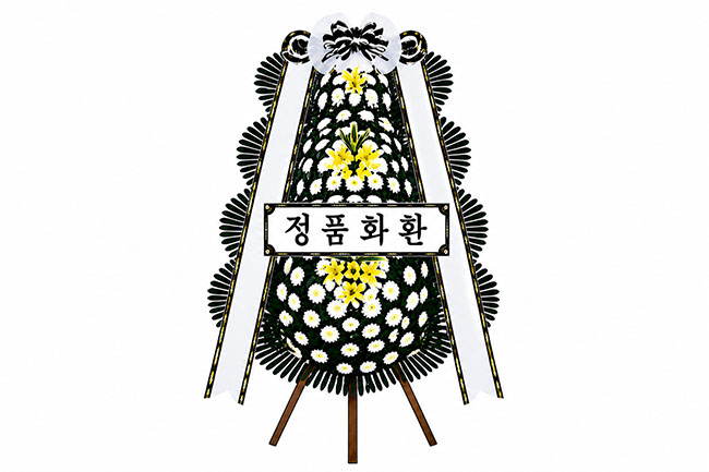 장례식장 안내