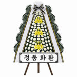부산 온병원장례식장