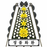 대전 건양대병원장례식장 건양대학교병원장례식장