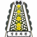 영주 명품장례문화원 명품장례식장